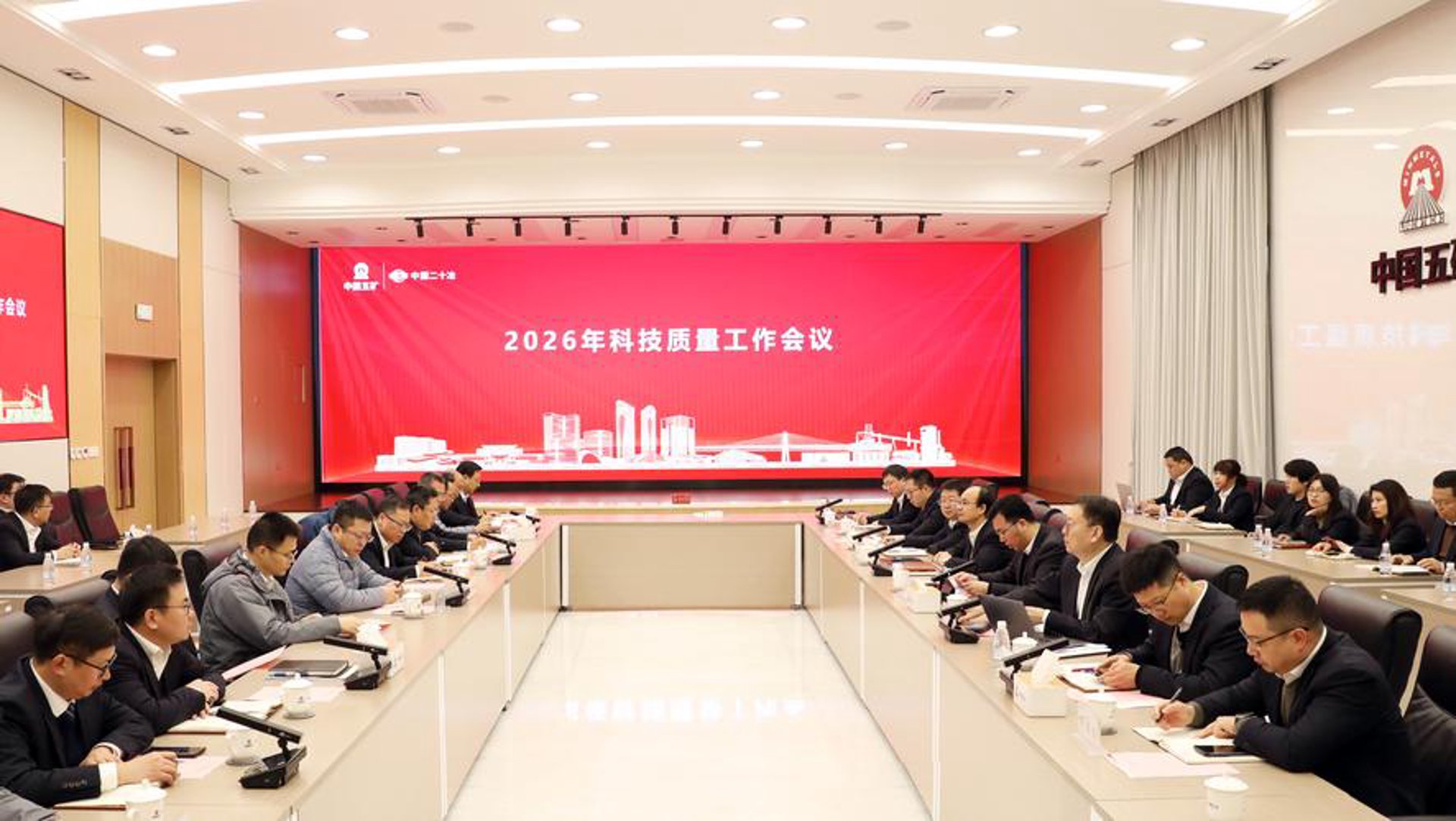 冶建金属材料
